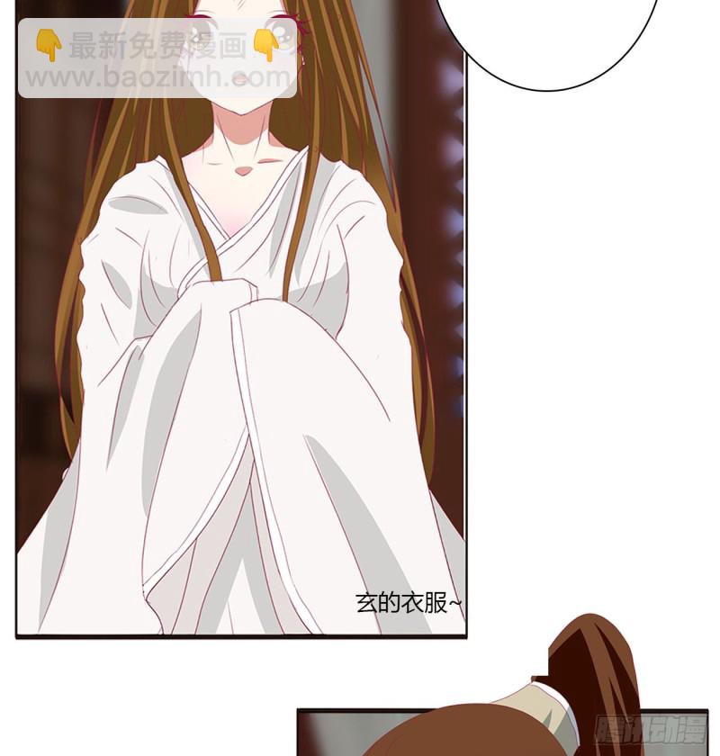 拥抱你(1/2)-第477话