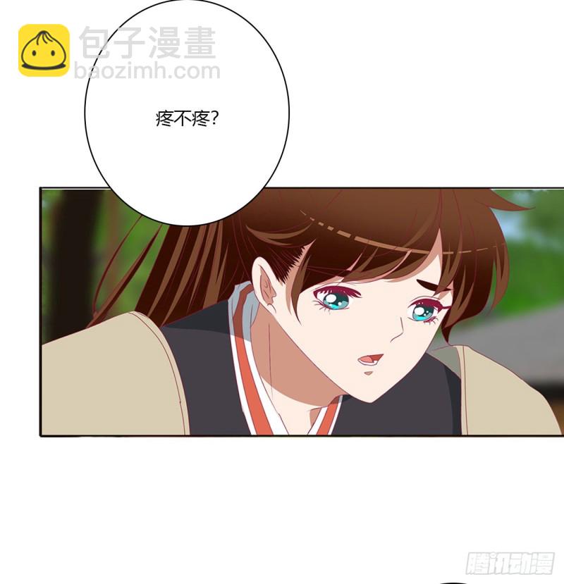 拥抱你(1/2)-第477话
