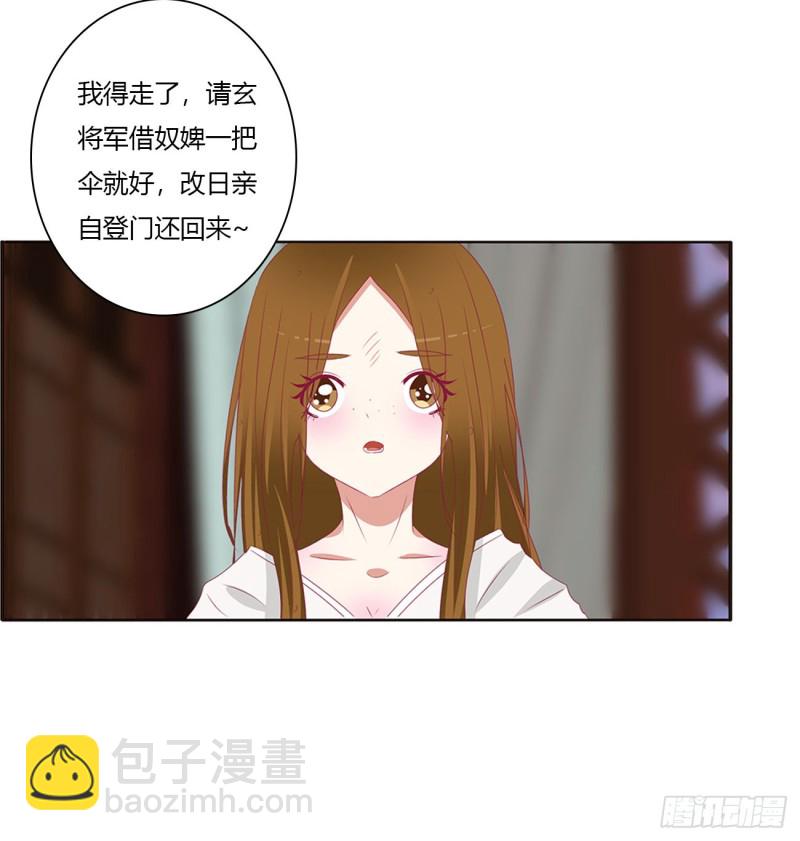拥抱你(1/2)-第477话