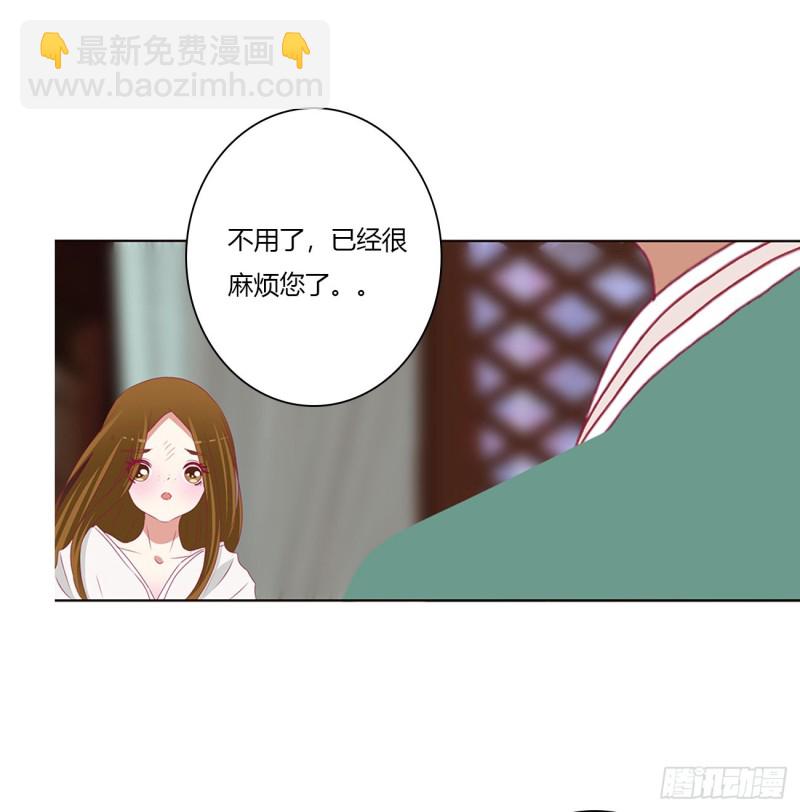 拥抱你(1/2)-第477话