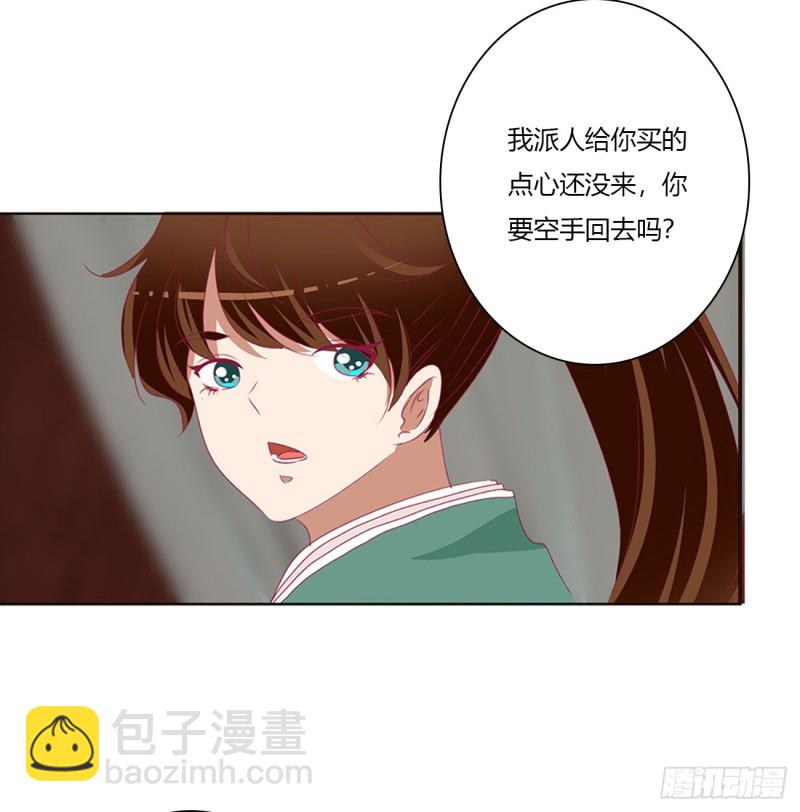 拥抱你(1/2)-第477话