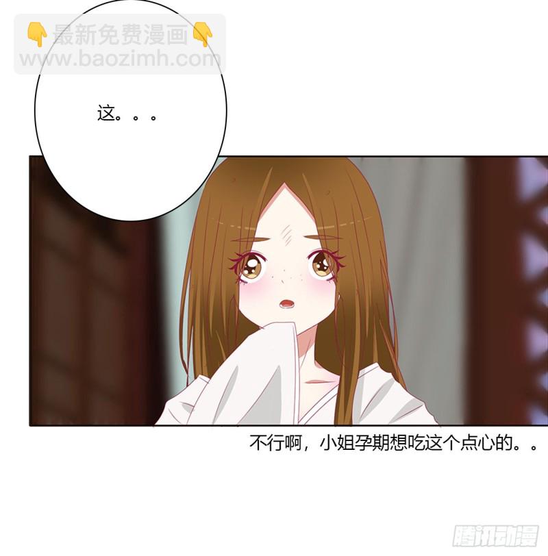 拥抱你(1/2)-第477话