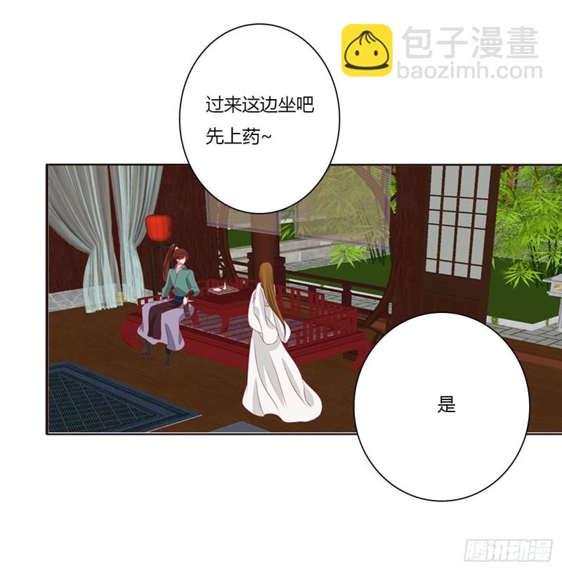 拥抱你(1/2)-第477话
