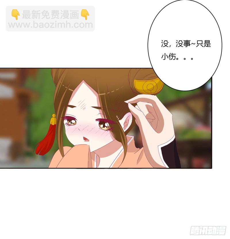 拥抱你(1/2)-第477话