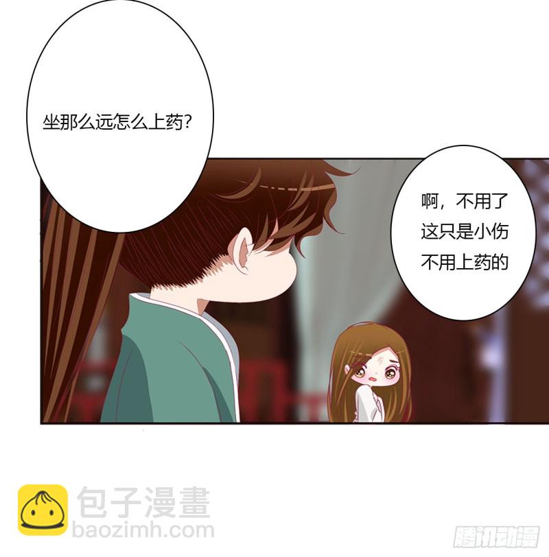 拥抱你(1/2)-第477话