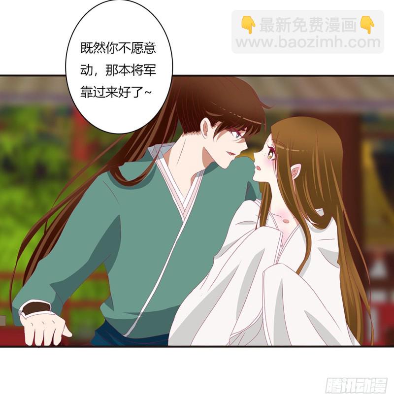 拥抱你(1/2)-第477话
