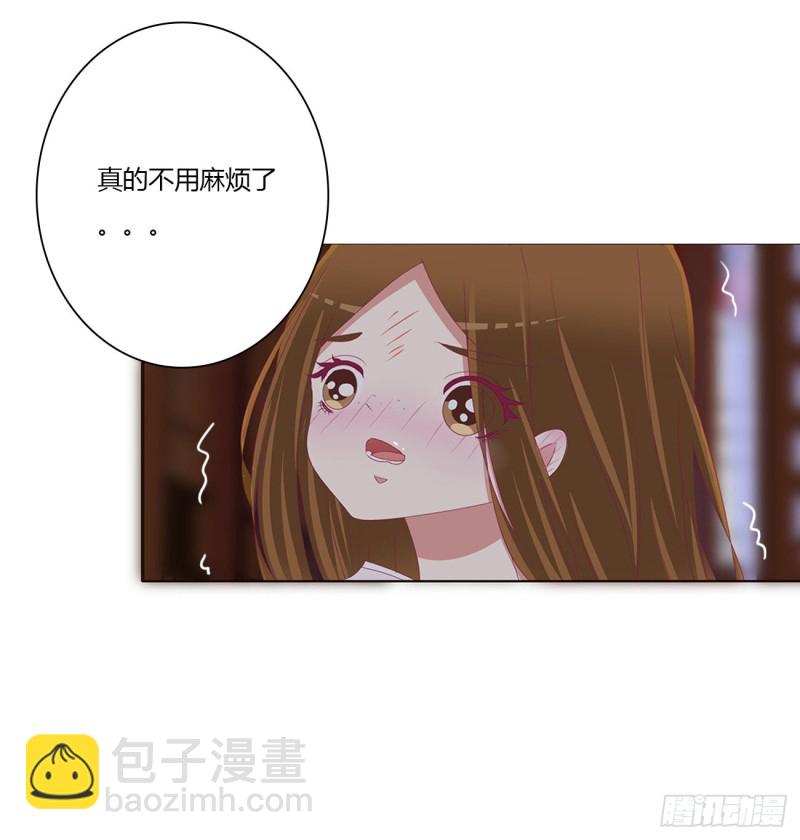 拥抱你(1/2)-第477话