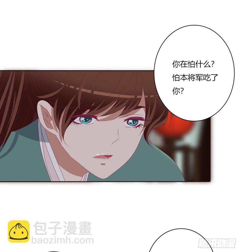 拥抱你(1/2)-第477话