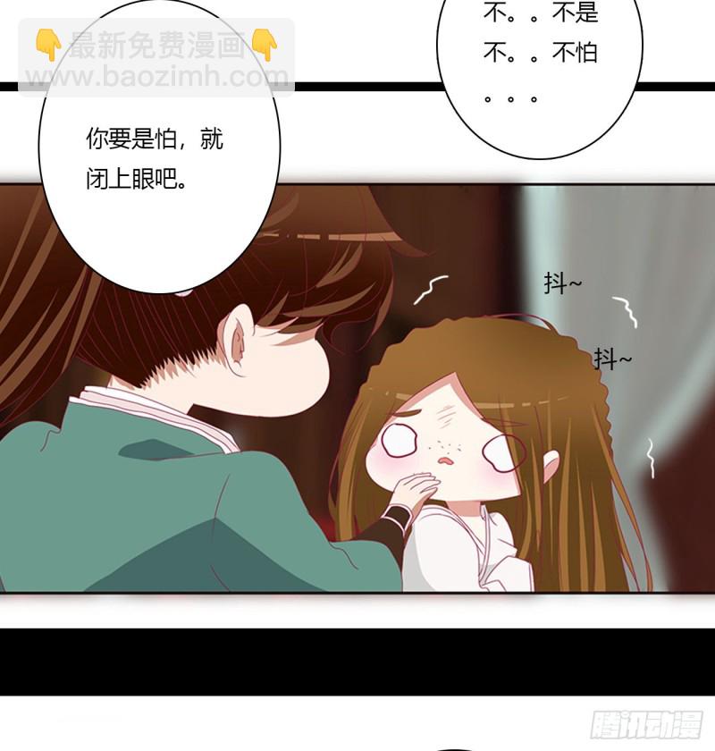 拥抱你(1/2)-第477话