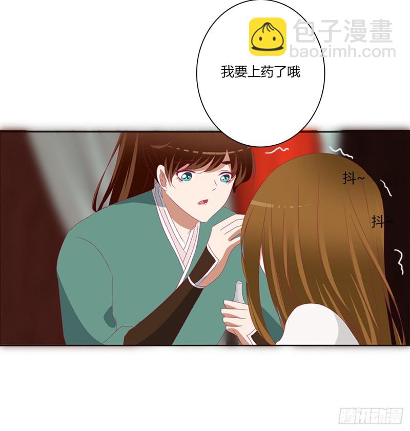 拥抱你(1/2)-第477话