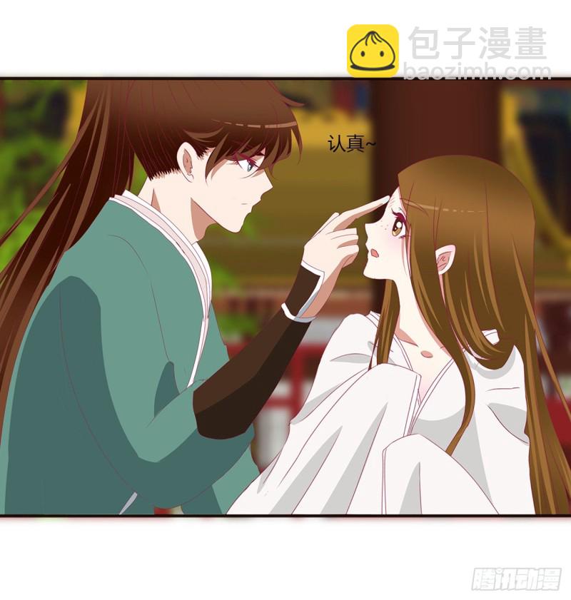 拥抱你(1/2)-第477话