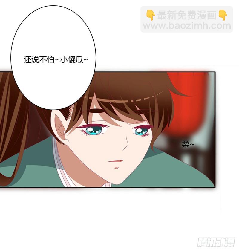 拥抱你(1/2)-第477话