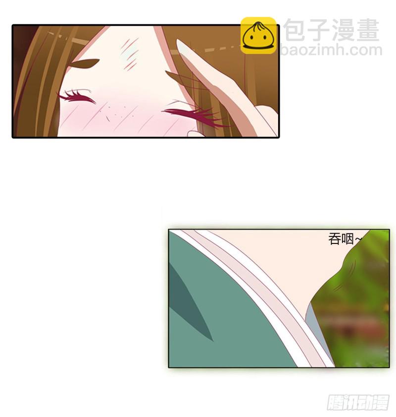 拥抱你(1/2)-第477话
