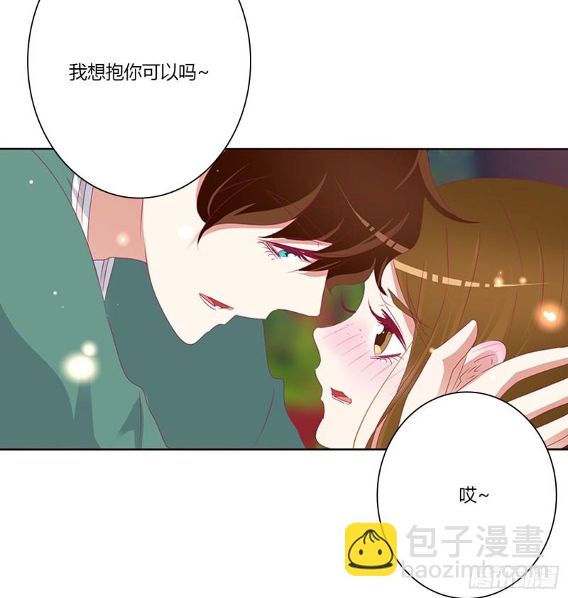 拥抱你(1/2)-第477话