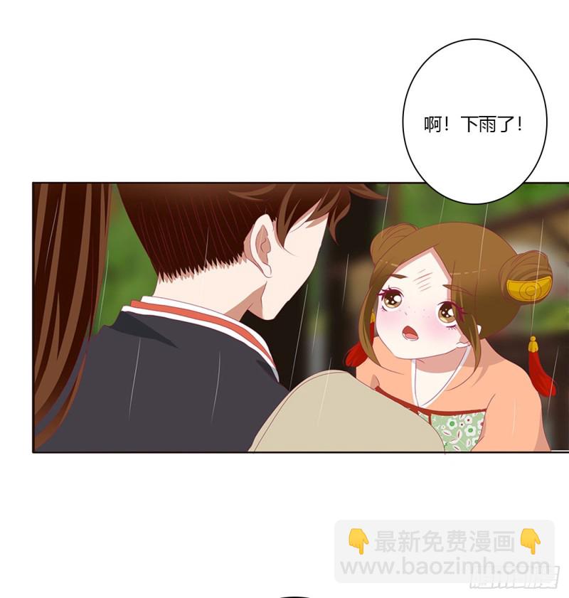 拥抱你(1/2)-第477话