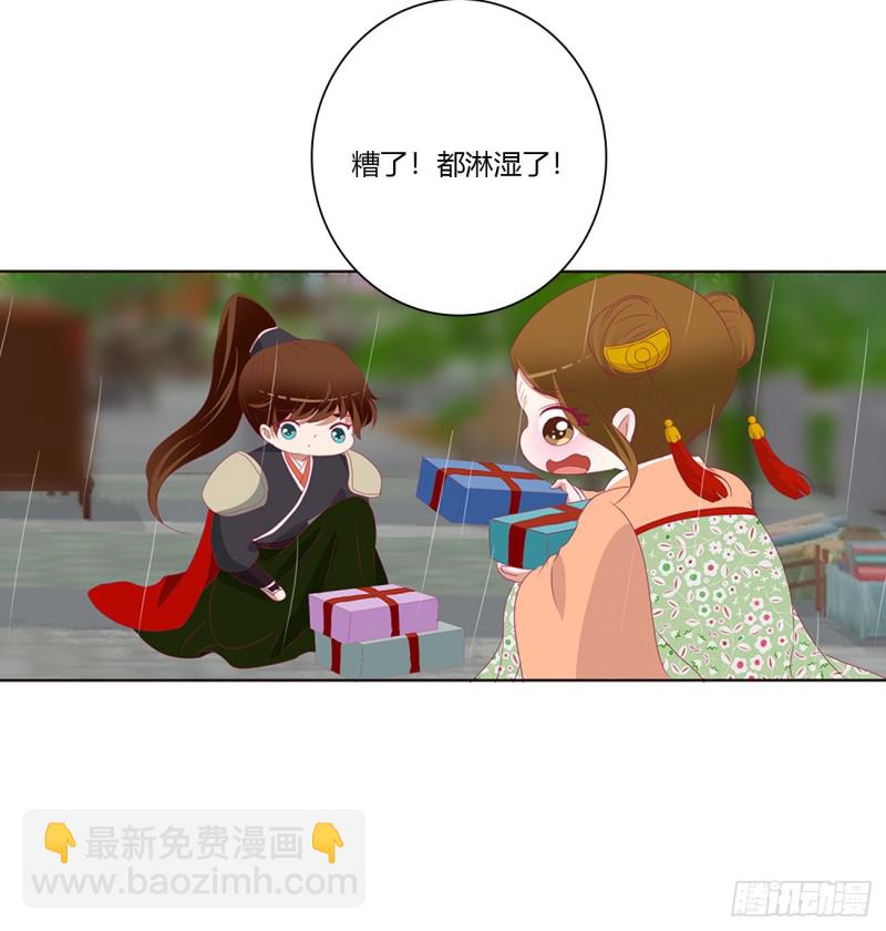 拥抱你(1/2)-第477话