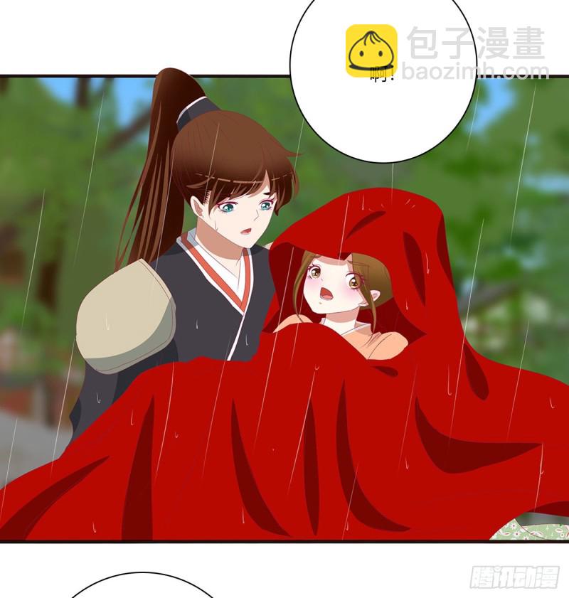 拥抱你(1/2)-第477话