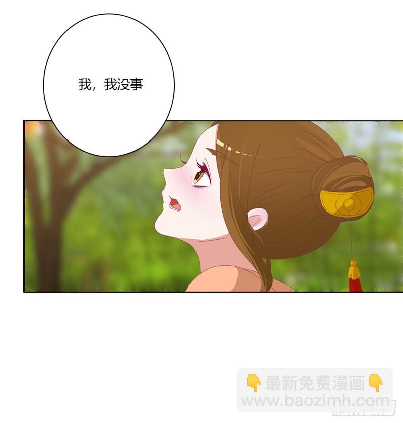 喜讯(1/2)-第479话