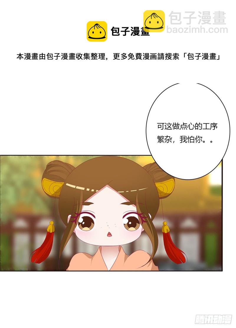 喜讯(1/2)-第479话