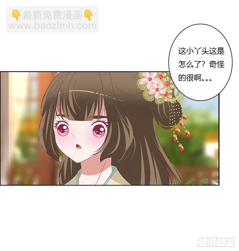 喜讯(1/2)-第479话