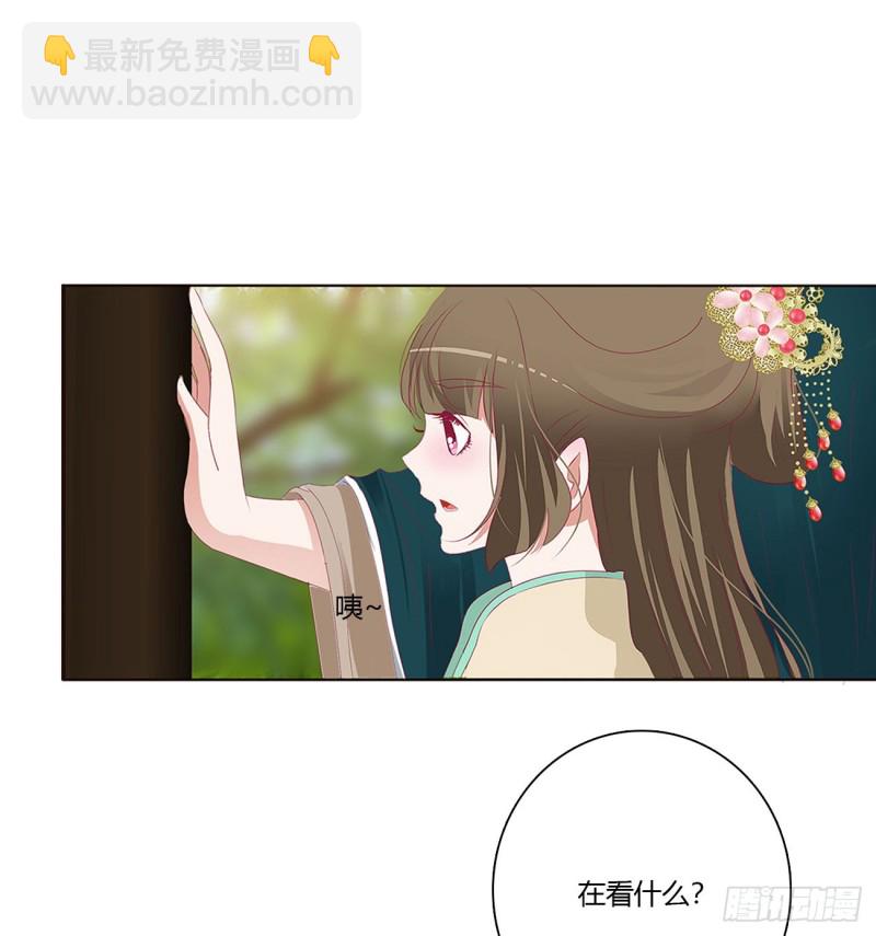 喜讯(1/2)-第479话