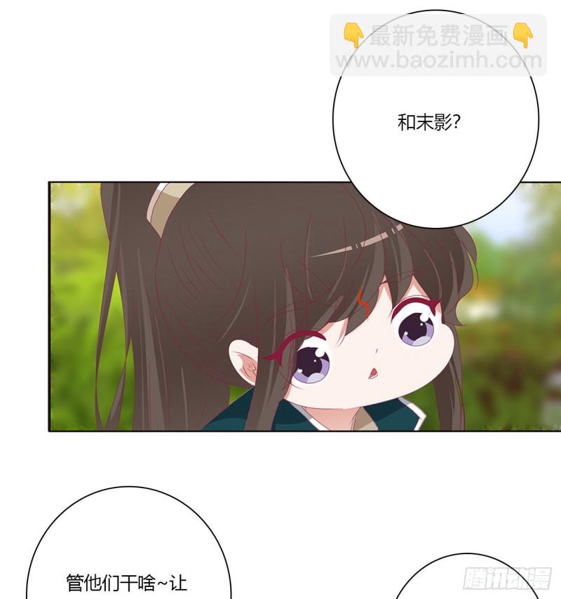 喜讯(1/2)-第479话