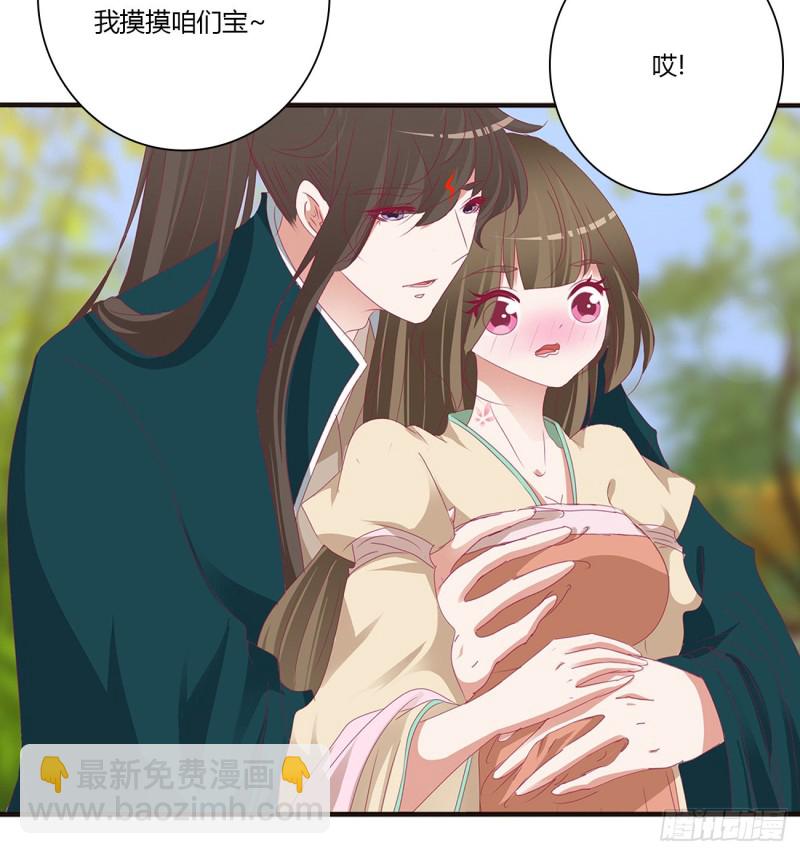 喜讯(1/2)-第479话