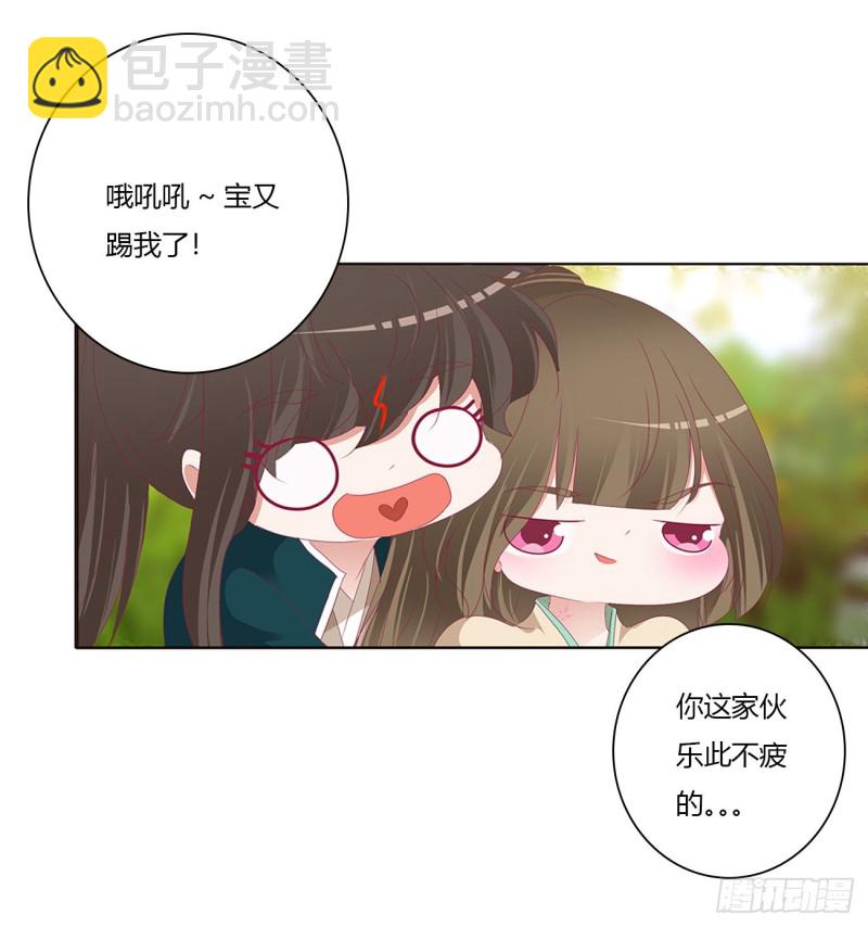 喜讯(1/2)-第479话