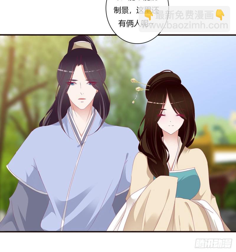 喜讯(1/2)-第479话