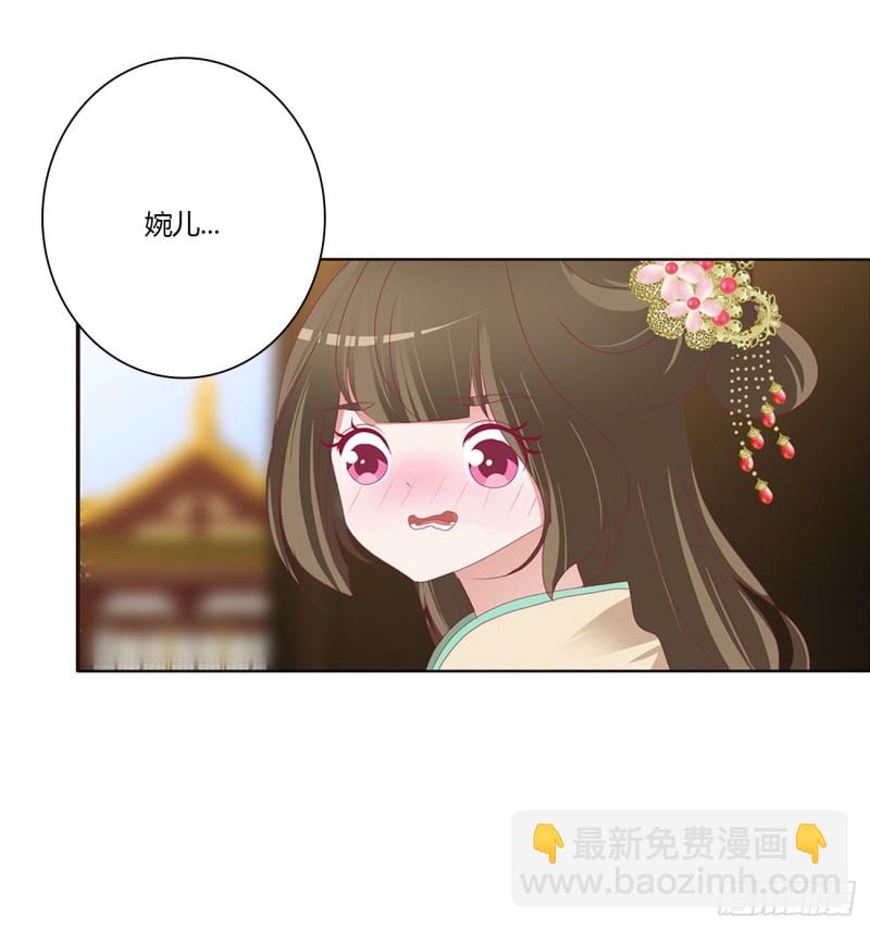 喜讯(1/2)-第479话