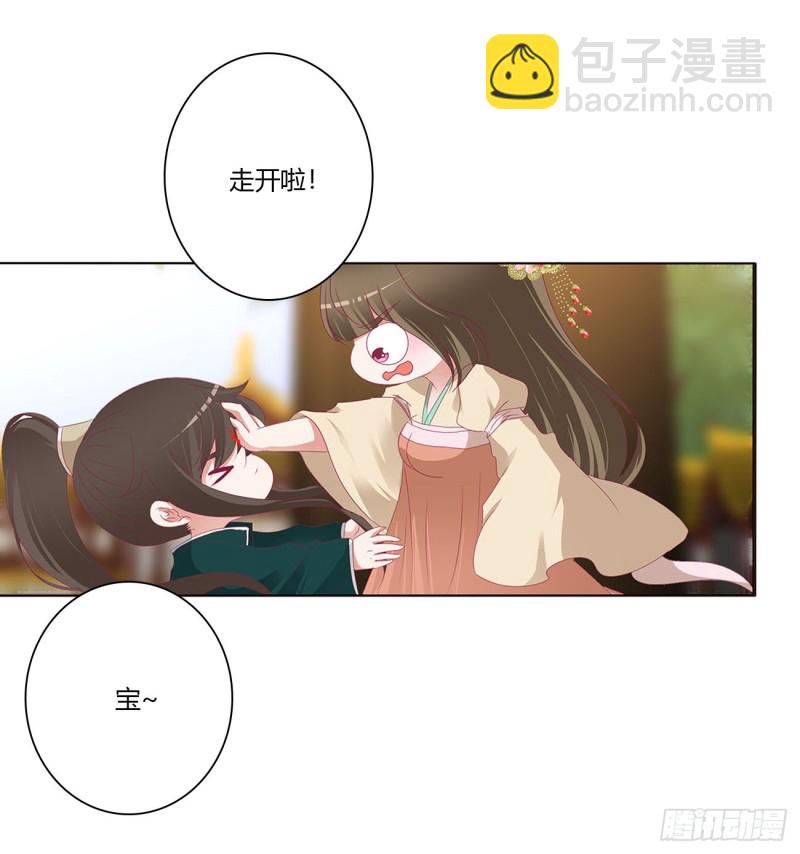 喜讯(1/2)-第479话