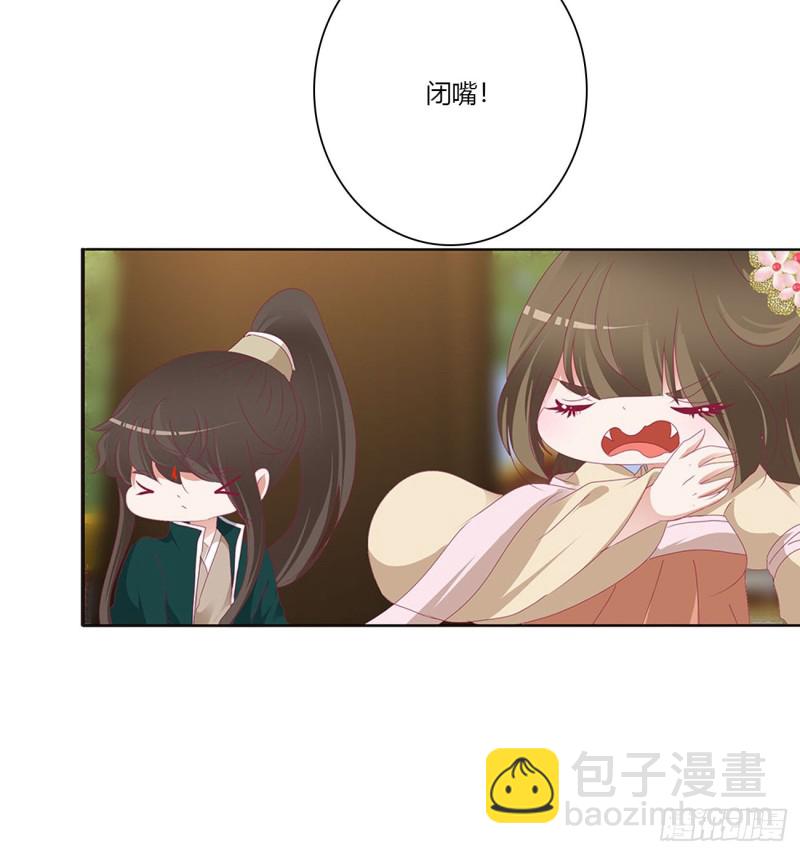 喜讯(1/2)-第479话