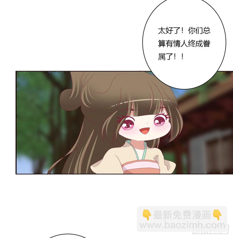 喜讯(1/2)-第479话