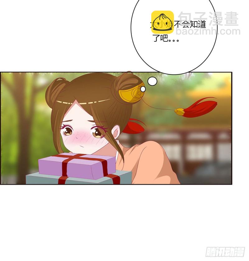 喜讯(1/2)-第479话