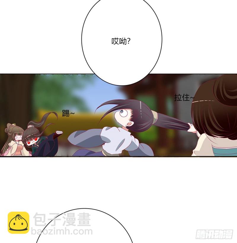 喜讯(1/2)-第479话