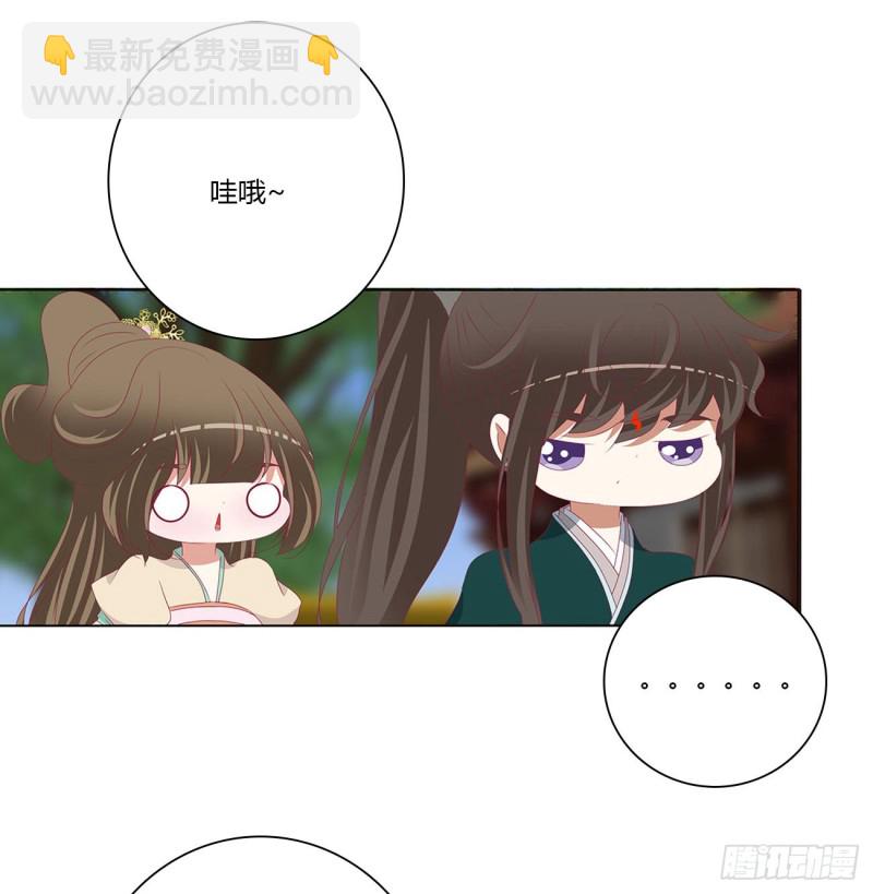 喜讯(1/2)-第479话