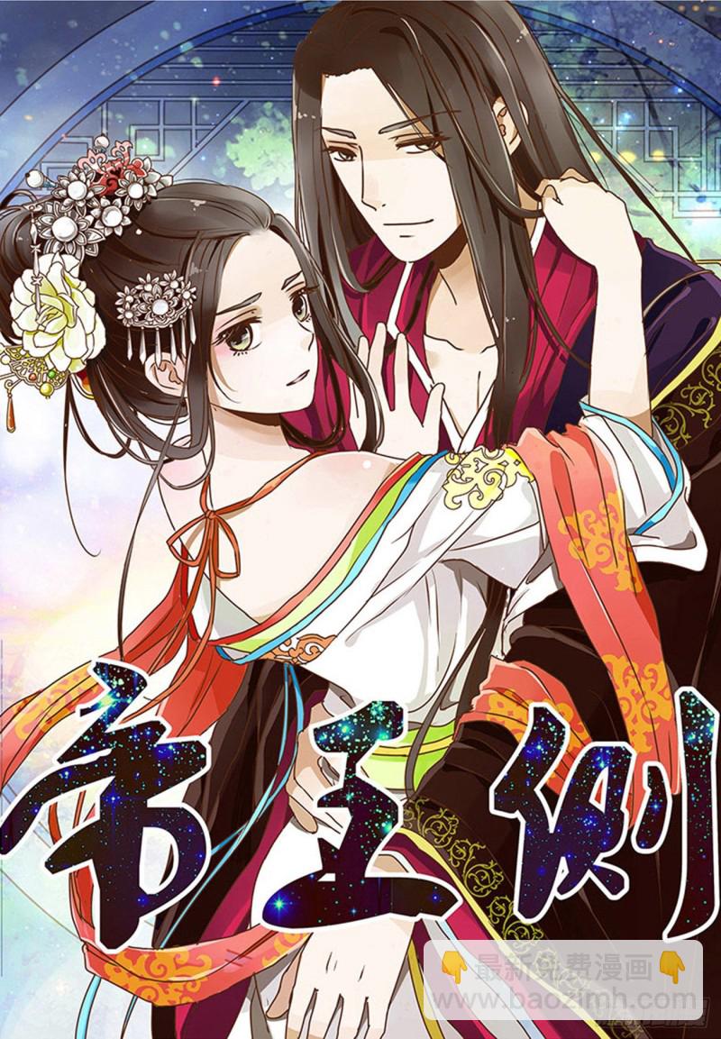 喜讯(1/2)-第479话