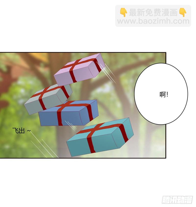 喜讯(1/2)-第479话