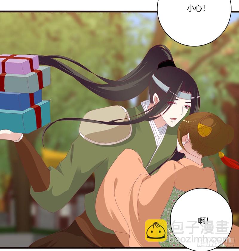 喜讯(1/2)-第479话