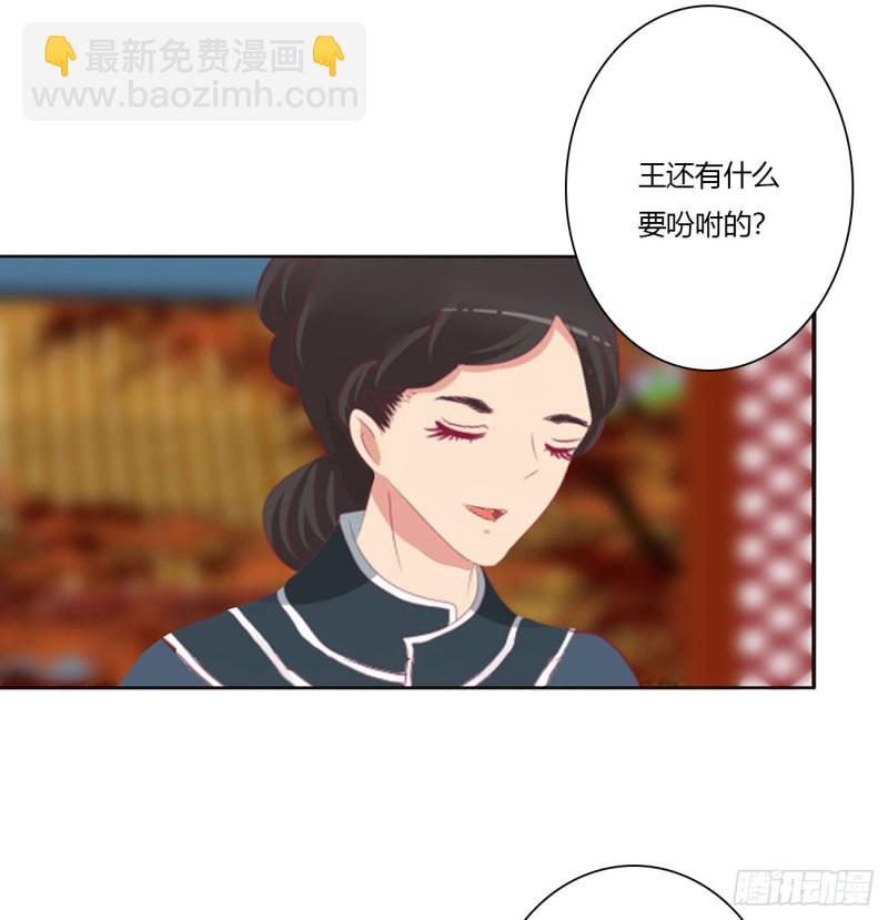 你会娶我吗(1/2)-第481话