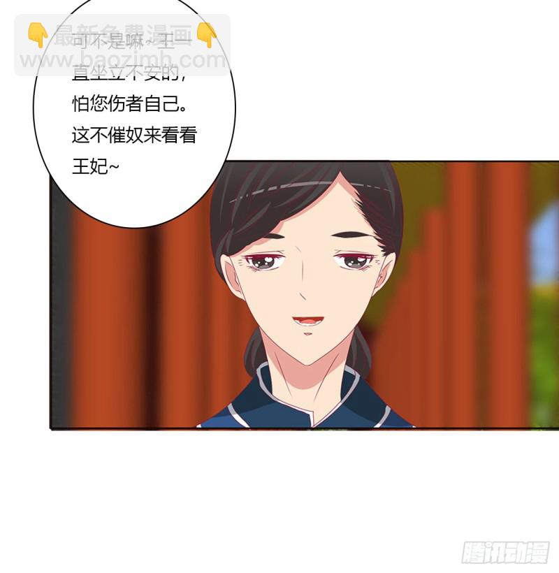 你会娶我吗(1/2)-第481话