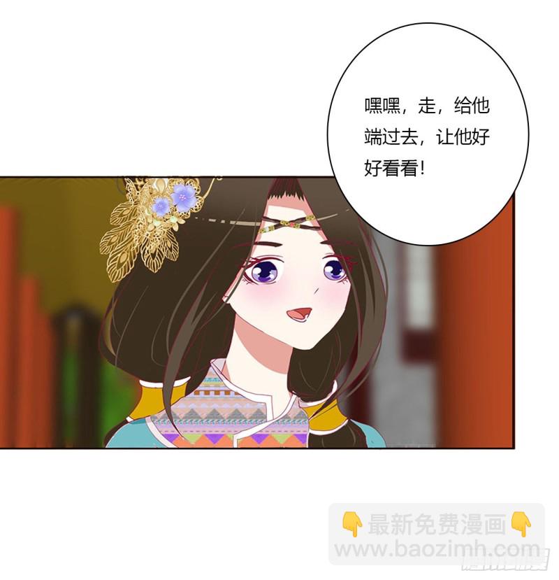 你会娶我吗(1/2)-第481话