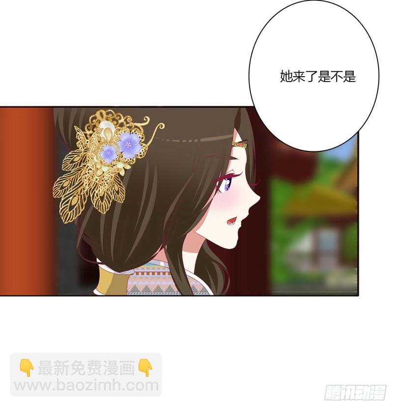 你会娶我吗(1/2)-第481话