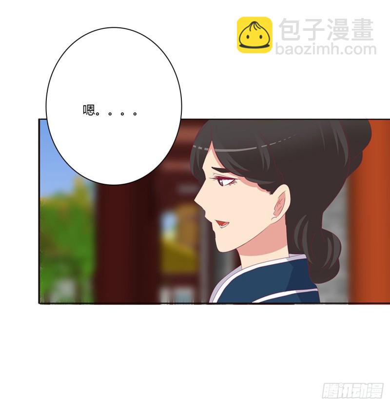 你会娶我吗(1/2)-第481话