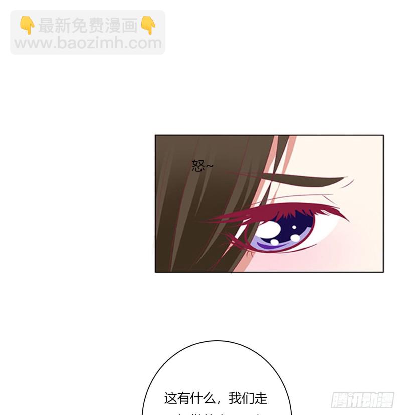 你会娶我吗(1/2)-第481话