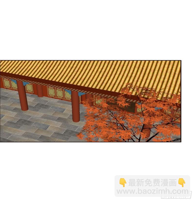 你会娶我吗(1/2)-第481话
