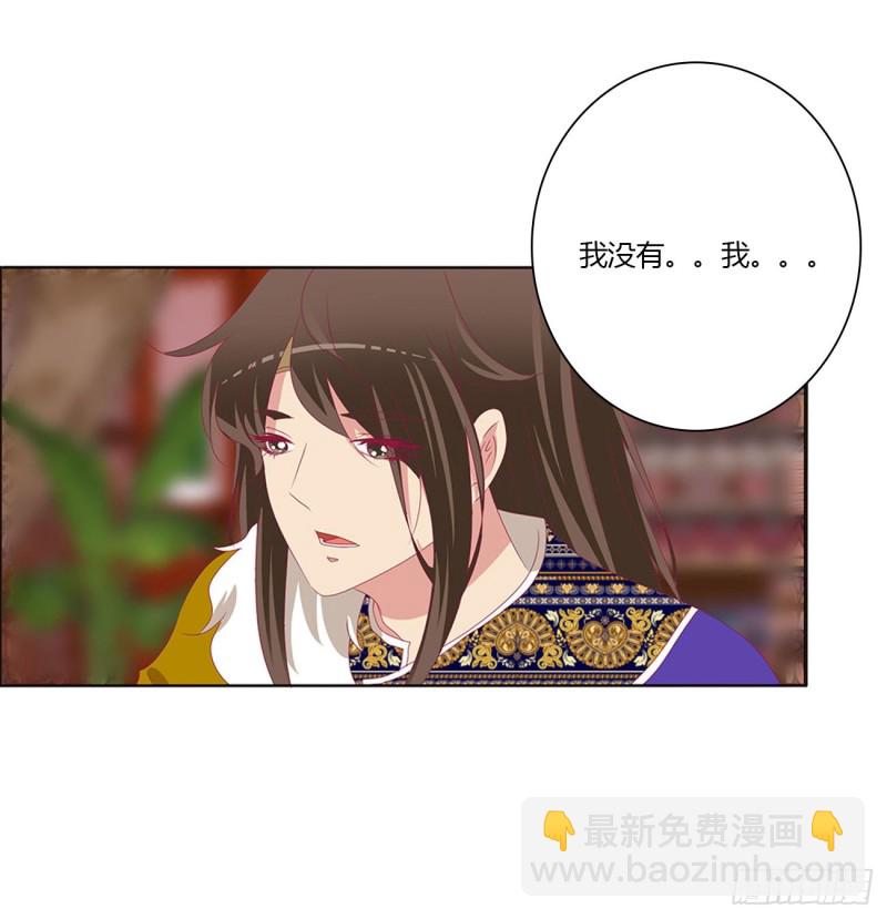 你会娶我吗(1/2)-第481话