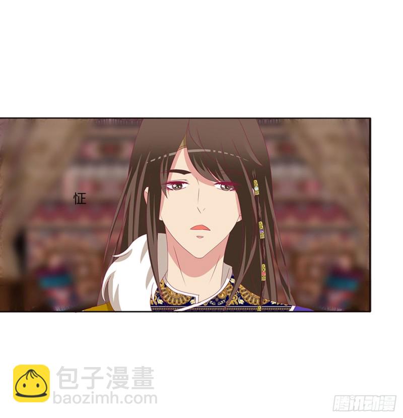 你会娶我吗(1/2)-第481话