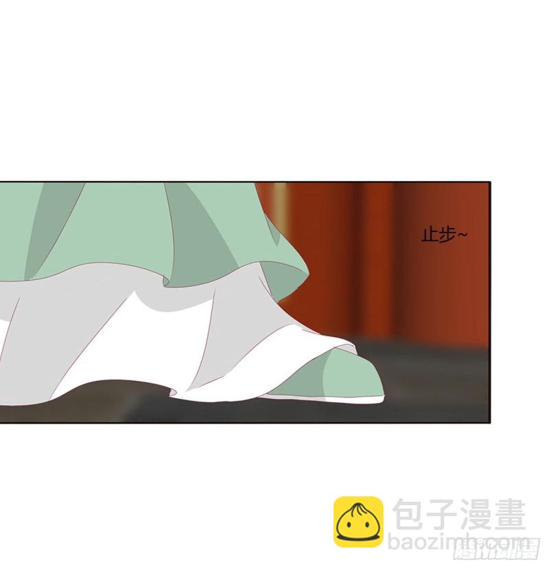 你会娶我吗(1/2)-第481话