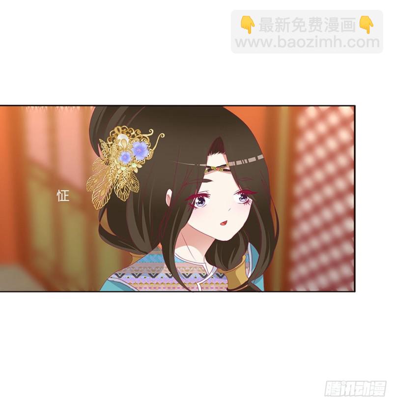 你会娶我吗(1/2)-第481话